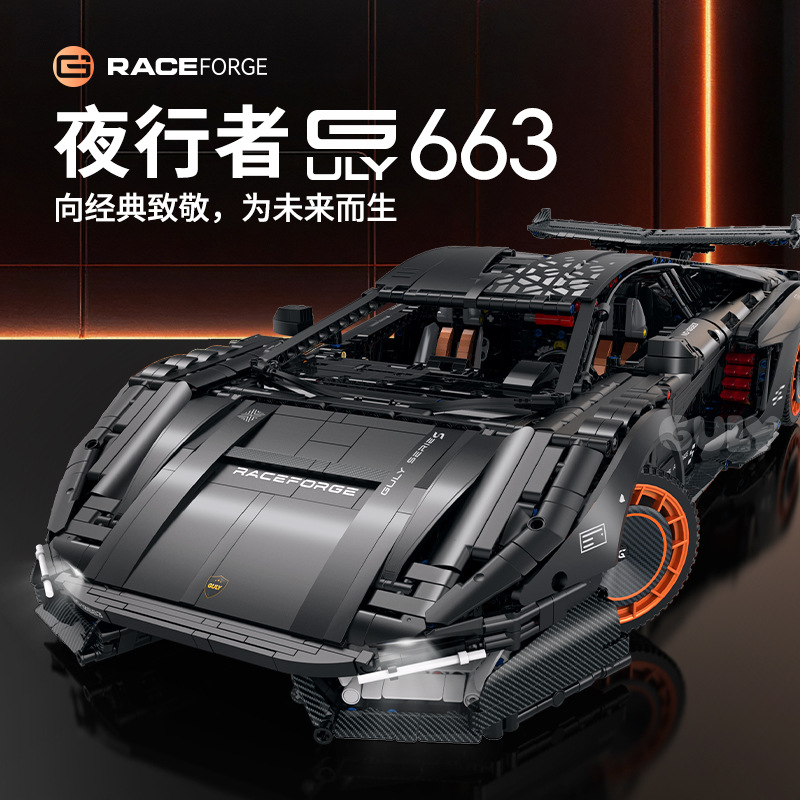 IN STOCK GULY 10663 MOC Techni - Rc Hobby Toucan review and price