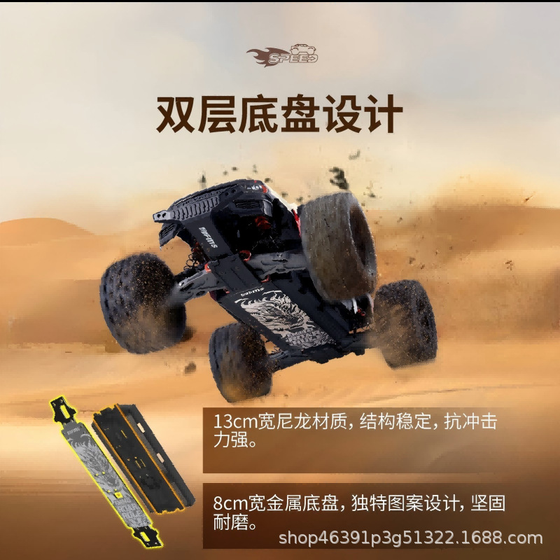 FMS 1/10 Colorado Brushless RC - Rc Hobby Grade Monster Truck review and price