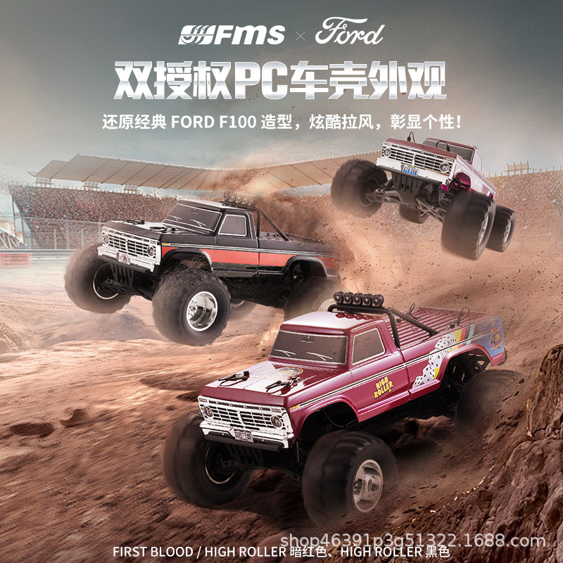 FMS 1/10 Ford F100 Monster Tru - Rc Hobby Grade Monster Truck review and price