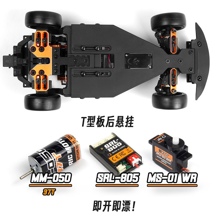 Hpi Stage D24 1/24 Toyota Gr S - Rc Hobby Toucan review and price
