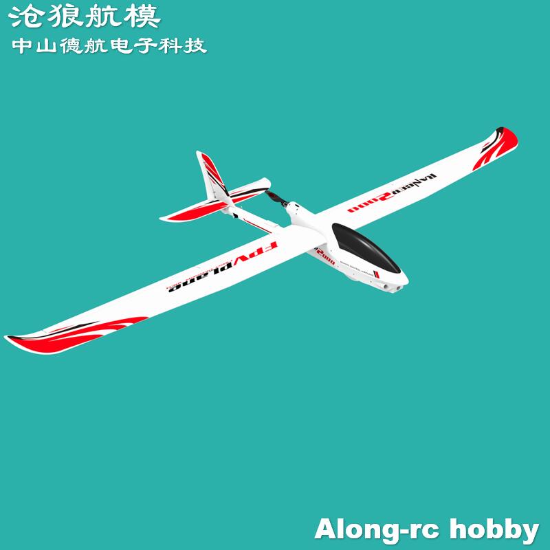 EPO RC Plane Volantexrc Ranger - Rc Plane Hobby Zone review and price